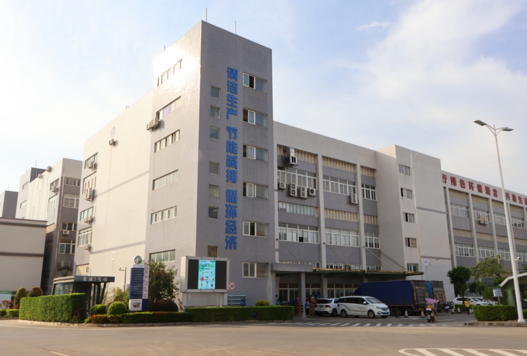   惠州科盈精密表面处理有限公司环境信息公开表